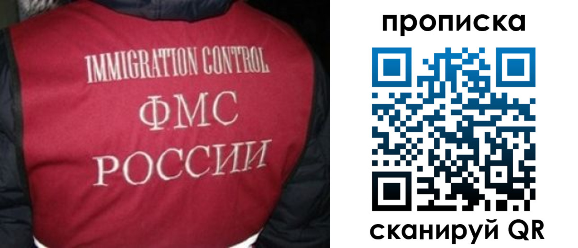 временная регистрация поиск в Лисках