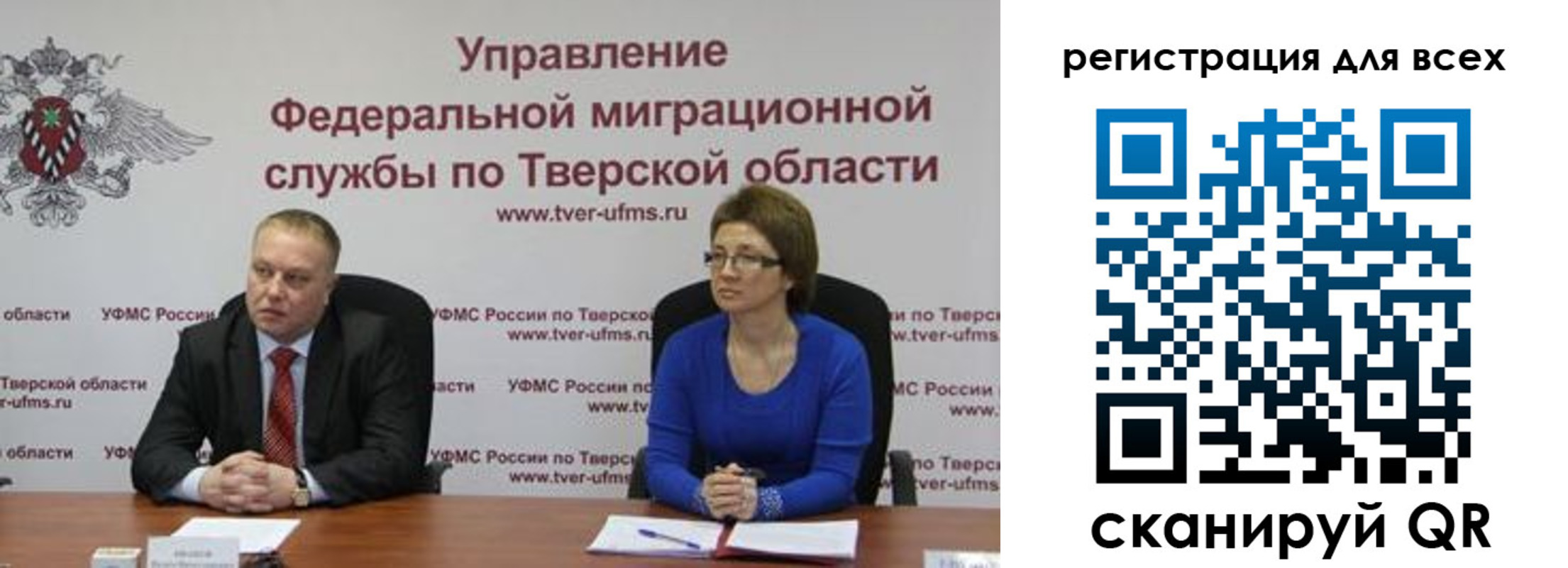 прописка штамп в Лисках
